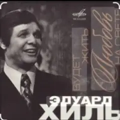 Утро туманное