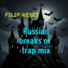 Filip Reset — Russian breaks or trap mix