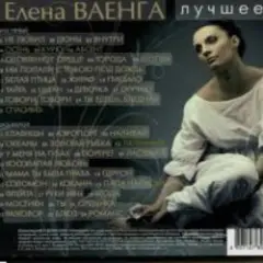 Шопен