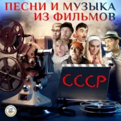 Песенка о медведях