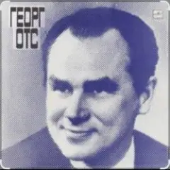 Уж гасли в комнатах огни