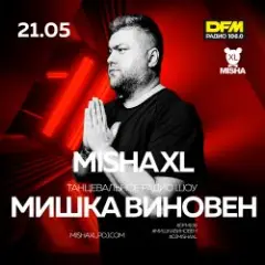 МИШКА ВИНОВЕН (DFM LIVE MIX)