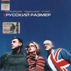 Ты не плачь о нём