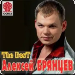 Любовница