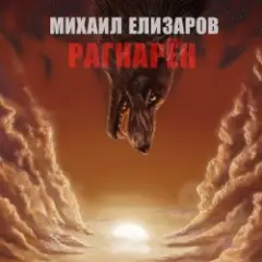 Андрей июльских дней