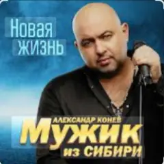 Доченька