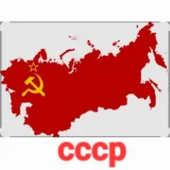 Единый Могучий Советский Союз