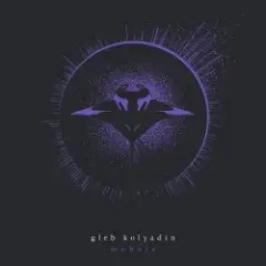 Gleb Kolyadin — Afterglow