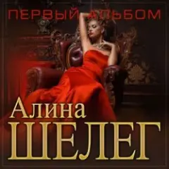 Зачем