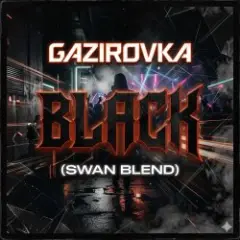 Black (Swan Blend)