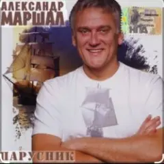 Города, поезда
