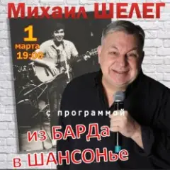 За удачу