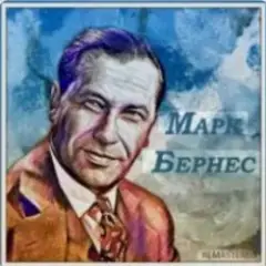 Последний урок