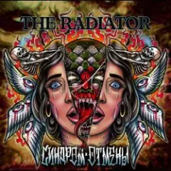 The Radiator — Родина