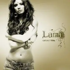 Lama — Світло і тінь
