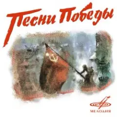 Всеволод Пучков — На солнечной поляночке
