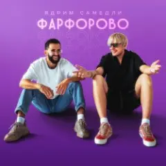 Киса