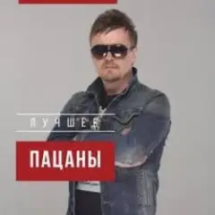 Пацаны — Тамагочи