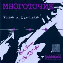 В жизни так бывает
