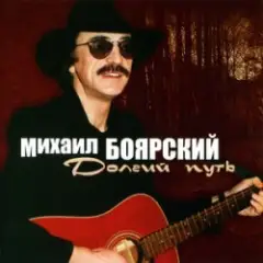 Москвичи