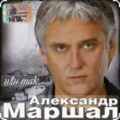 Афганская история