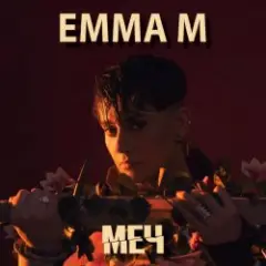 Броди в моей памяти
