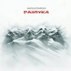 Nautilus Pompilius — Всего лишь быть