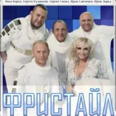 Метелица