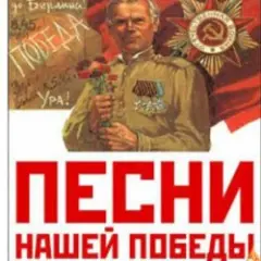 Два Максима