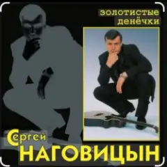 Без проституток и воров