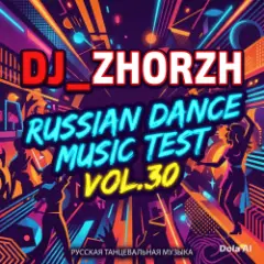 DJ_ZhorzH — Russian Dance Music Test Vol.30