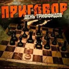 По законам тепла