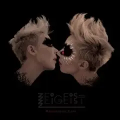Neverending Love