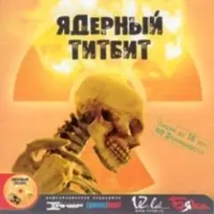 Пустота