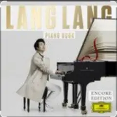 Mozart: Piano Sonata No. 16 in C Major, K. 545 "Sonata facile" - 2. Andante