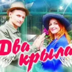 Пісня