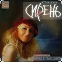 А я люблю студентов