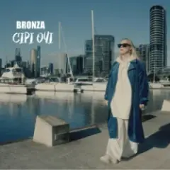 Сірі Очі