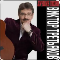 Вам звонят от Бога