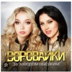 Рожа протокольная