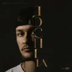 Доспіла