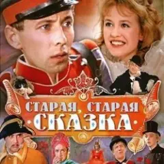 Дорожная