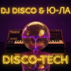 Disco-Tech