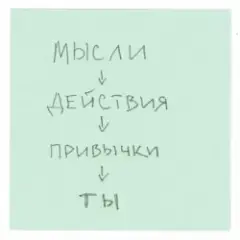 DAKOOKA — Трудности легко