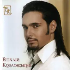 Знаєш