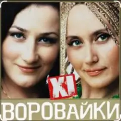 Помнишь вечер