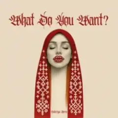 Valeriya Force — What Do You Want (Kasa Remixoff remix)