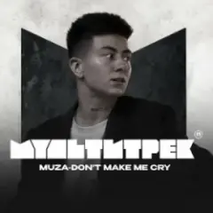 Don't make me cry