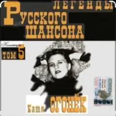 Я ревную тебя