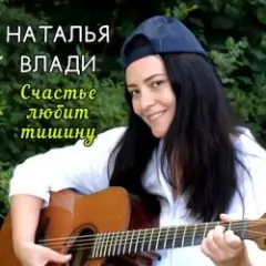 Верю